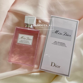 🎀 ป้ายไทย🏷️   พร้อมส่ง 🫧🫧🫧 Miss Dior FOAMING SHOWER GEL