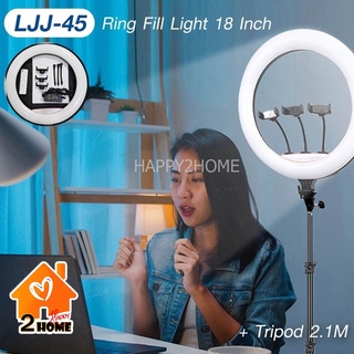 ไฟไลฟสด ไฟถ่ายรูป LED RING LIGHT SET 18 INCH LJJ-45 ปรับ อุณหภูมิสีได้ มาพร้อมขาตั้ง 2.1M กระเป๋า ไฟถ่ายรูป ไฟไลฟ์สด