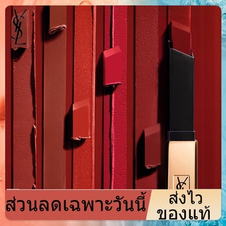 fd YSL ROUGE PUR COUTURE THE SLIM ลิปสติกเนื้อแมท #21สีแดงคลาสสิค ติดทน​นาน​YSLลิปสติก