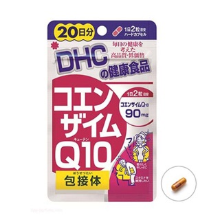 DHC Co Q10 (Coenzyme Q10) บรรจุ 40 เม็ด (20 วัน)