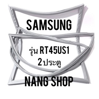 ขอบยางตู้เย็น Samsung รุ่น RT45US1 (2 ประตู)