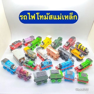 Kentoyshop รถไฟโทมัสแม่เหล็ก Thomas &amp; Friends รถไฟของเล่น