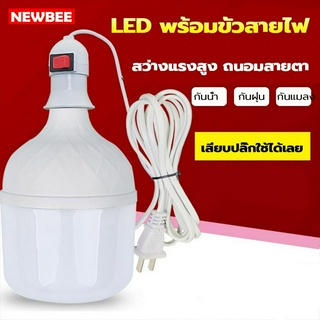 jiajiealuo หลอดไฟ LED Bulb พร้อมสายไฟ ยาว 5เมตร กินไฟน้อย สว่างมาก หลอดไฟใช้ในบ้าน ขั้วเกลียว E27 สีขาว หลอดไฟแอลอีดี