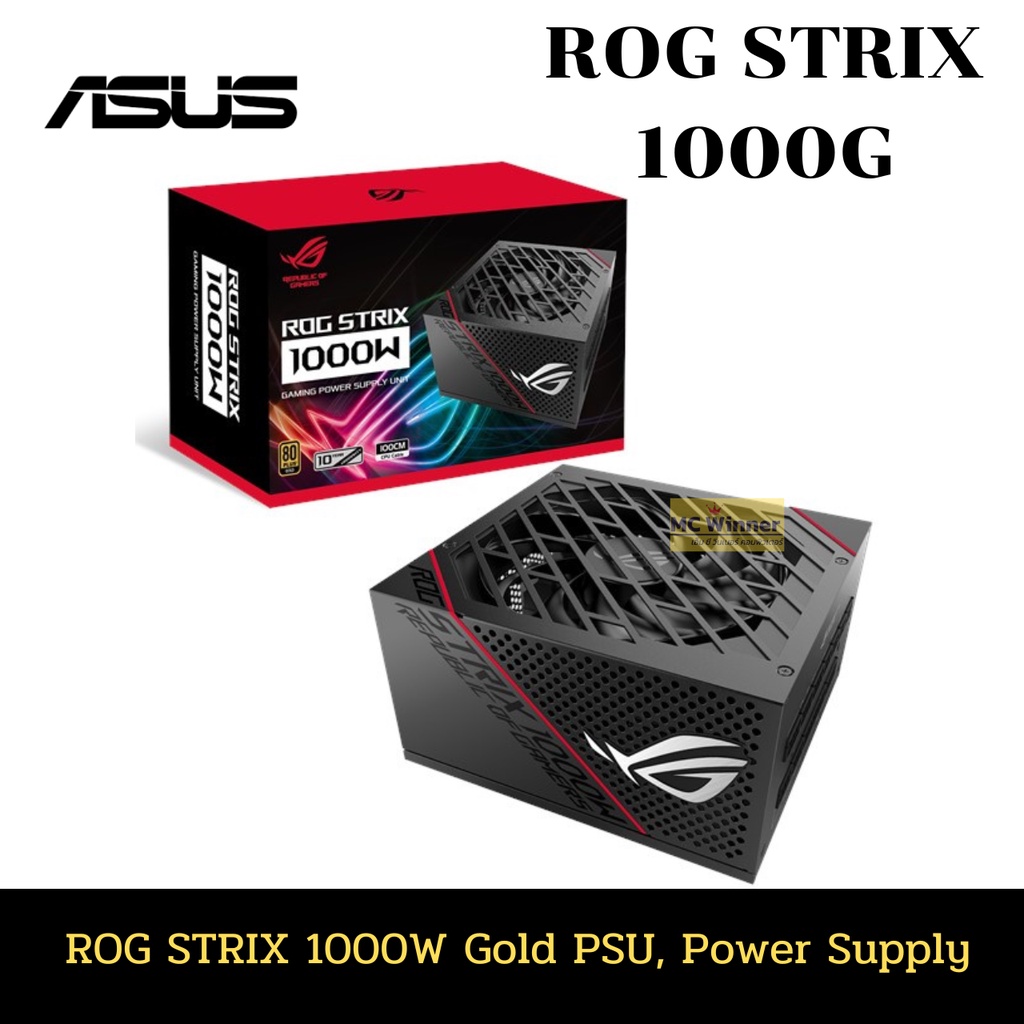 POWER SUPPLY (อุปกรณ์จ่ายไฟ) ASUS ROG STRIX 1000G - 1000W 80 PLUS GOLD - ประกัน 10 ปี ของแท้