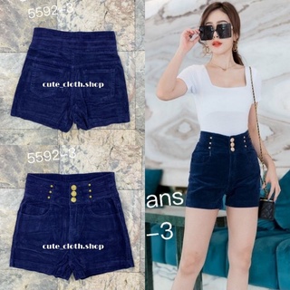 5592-3 G.D Jeans กางเกงขาสั้นผ้าลูกฟูกยืด(เอวสูง)สีน้ำเงินเข้ม แต่งดีเทลขอบเอวเก๋ๆ พร้อมติดกระดุมทอง