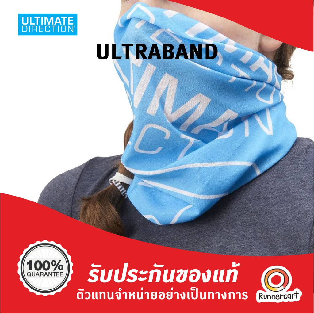 Ultimate Direction Ultraband ผ้าบัฟอเนกประสงค์