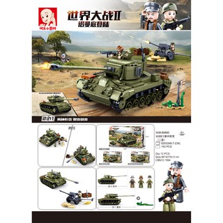 ProudNada Toys ของเล่นเด็ก ตัวต่อ ทหาร รถถัง (กล่องใหญ่สุดคุ้ม) Sluban Army M26E1 742 PCS M38-B0860