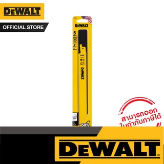 Dewalt ใบเลื่อยชักสำหรับตัดเหล็ก 8" 18 TPI รุ่น DW4821