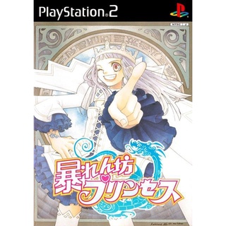 แผ่นเกมส์ PS2 Abarenbou Princess   คุณภาพ ส่งไว (DVD)