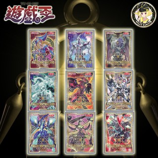 [Yugioh] Center Card 20th Aniversary