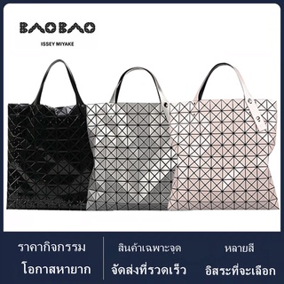 กระเป๋า bao bao handbag แท้ issey miyake Lucent 10x10 บล็อคกระเป๋า กระเป๋าถือผู้หญิง tote bag กระเป๋าสะพายข้าง กระเป๋าช้