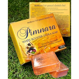 พิมพ์นารา ไวท์ บูทเตอร์ เอ็กซ์ตร้า โซป Pimnara white booster extra soap