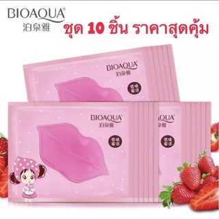 🔥ขายส่ง 10 ชิ้น BIOAQUA มาส์กปากชมพู Lip Mask มาส์กใต้ตา Eye Mask