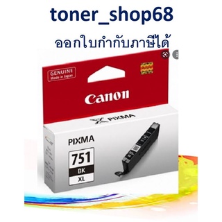 Canon CLI-751 XLBK ตลับหมึกอิงค์เจ็ท สีดำ ของแท้ Black