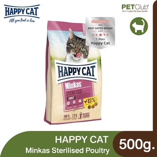 [PETClub] Happy Cat Minkas Sterilised Poultry - อาหารแมวสูงวัย สูตรสำหรับแมวอ้วนทำหมัน [500g.]