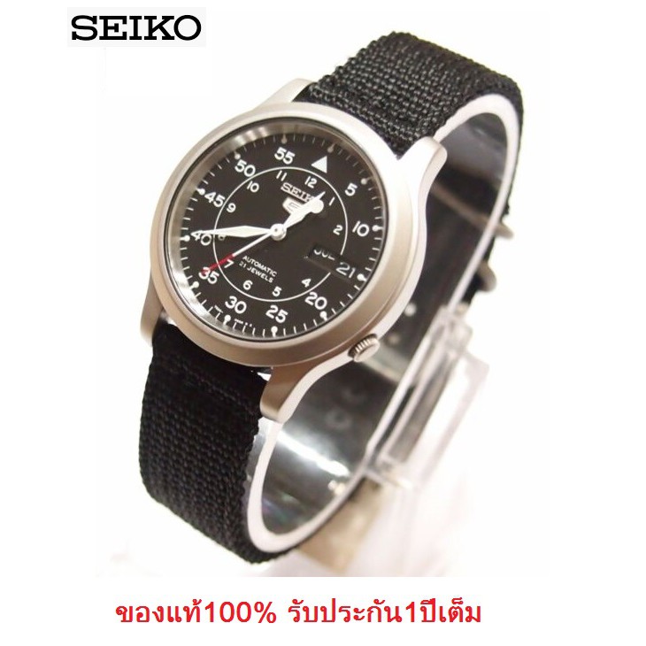 SEIKO 5 Automatic รุ่น SNK809K2 Black Military นาฬิกาข้อมือผู้ชายสายผ้าร่มไนล่อน สีดำ ตัวขายดี - ประกันศูนย์ Seiko 1 ปี