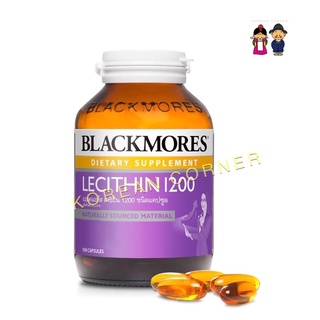 BLACKMORES Lecithin (halal) บำรุงสมอง และการไหลเวียนของเลือด อาหารเสริมจากถั่วเหลือง แบลกมอร์ ออสเตรเลีย