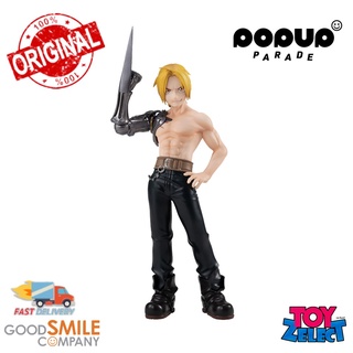 พร้อมส่ง+โค๊ด Pop Up Parade Edward Elric: Fullmetal Alchemist: Brotherhood (Re-run)  (ลิขสิทธิ์แท้)