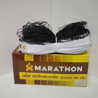 [ลด 15% ใส่โค้ด NEWS375] เน็ตตะกร้อ MARATHON รุ่นแข่งขัน MN702