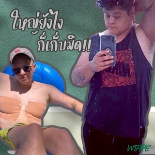 เทปพรางหน้าอก⭐️เนื้อเทปพรีเมียม⭐️ลอกไม่เจ็บ⭐️คัพ C ไซส์จัมโบ้ 15 ซม. แถมฟรี✅แผ่นปิดจุก 8 ชิ้น เทปเก็บนม เทปแปะนม