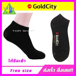 Gold city ถุงเท้า สีดำ ขนาด freesize ข้อสั้น ใต้ตาตุ่ม