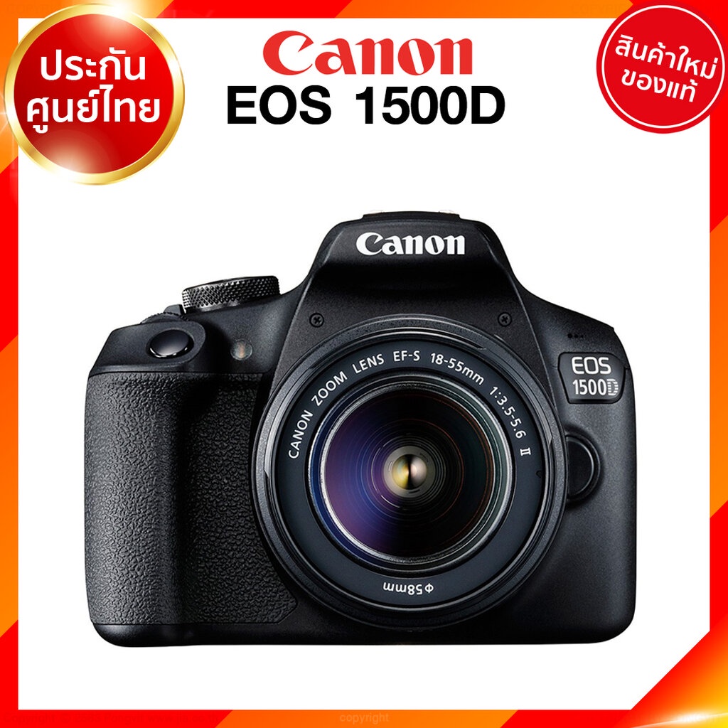 Canon EOS 1500D Body / kit 18-135 / 18-55 Camera กล้องถ่ายรูป กล้อง แคนนอน JIA ประกันศูนย์