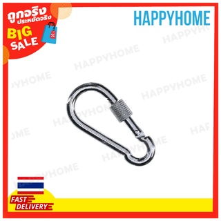 พวงกุญแจ Carabiner 6mm C3-9074635 Spring Hook Buckle 6mm