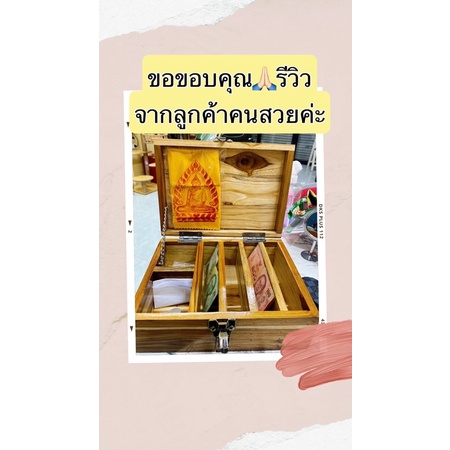 กล่องเก็บเงิน เรียกทองเก็บแล้วเฮง เก็บแล้วรวย แยกช่อง ล็อคได้ ใส่แม่กุญแจล็อคได้ พร้อมลุย❤️ - รูปที่ 2