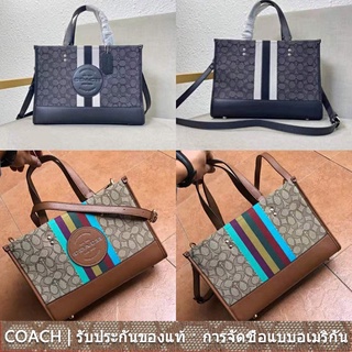 us นำเข้า⭐️ Coach 4113 5794 กระเป๋าสะพายไหล่สตรีสีใหม่กระเป๋าหิ้วกระเป๋าช้อปปิ้งกระเป๋าหูหิ้ว