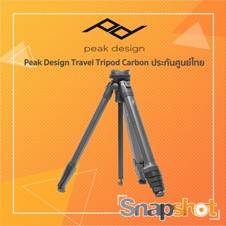 Peak Design Travel Tripod Carbon ประกันศูนย์ไทย ขาตั้งกล้อง Peakdesign Carbon Travel Tripod