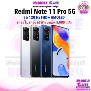 [Hot Sale] Redmi Note 12 &amp; 11 series 5G by MobileCafe Note11 Pro Note11Pro Note12 Pro 5G