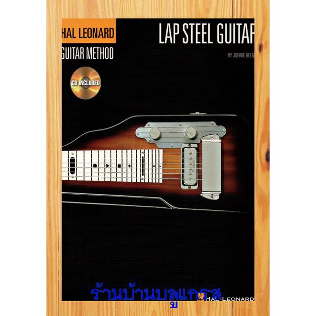 The Hal Leonard Lap Steel Guitar Method Book/CD