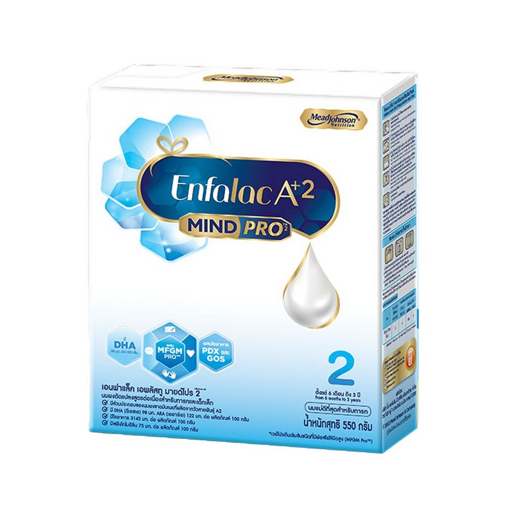 ✾¤เอนฟาแล็ค เอพลัสทู สูตร 2 นมผง ขนาด 550 กรัม จำนวน 1 กล่อง Enfalac A Plus Formula Milk Powder size g. unit