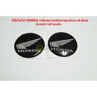 2ชิ้นป้ายโลโก้ Honda วัสดุอลูมีเนี่ยมสีดำขนาดเส้นผ่าศูนย์กลาง4.5cm ด้านหลังติดเทปกาวสองหน้า