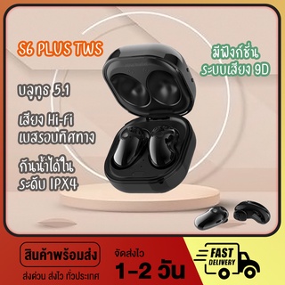 ใหม่TWSไร้สายหูฟังบลูทูธนาฬิกาแสดงผลV5.1หูฟัง9Dสเตอริโอพร้อมไมโครโฟนสำหรับ Galaxy Buds Redmi