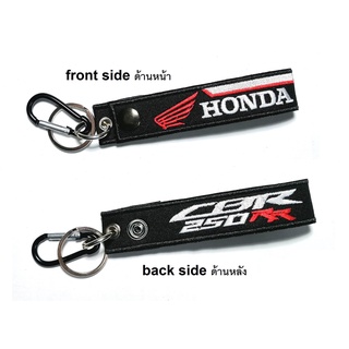 พวงกุญแจ HONDA CBR250RR CBR 250RR  ฮอนด้า มอเตอรไซค์ บิกไบค์ MOTORCYCLE BIKER KEYCHAIN