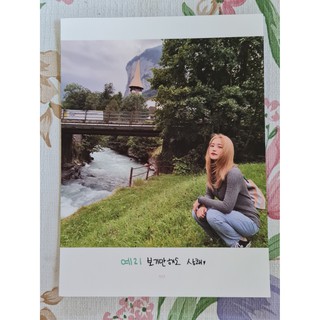 [แท้/แบ่งขาย/4 หน้า 100] หน้าโฟโต้บุ๊ค เยริ Yeri Red Velvet Selfie Book Photo Book