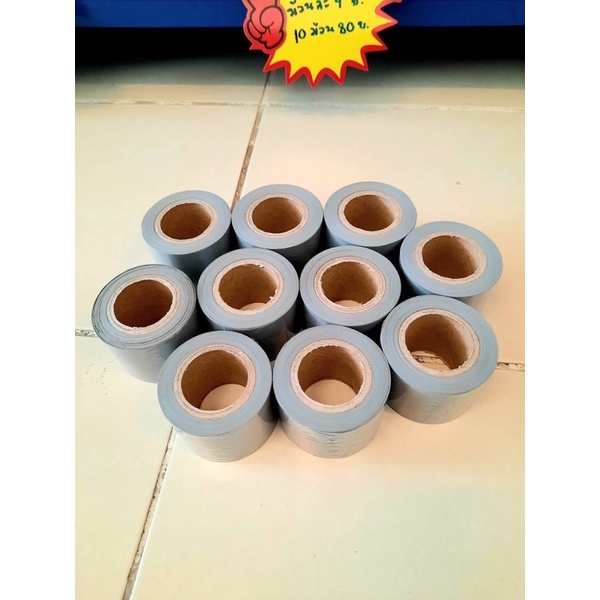 เทปพันท่อแอร์ อย่างดี ปลีกส่ง (ม้วน) YAMA *รุ่นหนา ราคา ถูกที่สุด ดีลบีเคเค แกลเลอรีภาพที่ 2