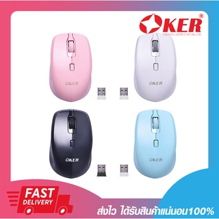 เม้าไม่มีสาย เมาส์ไร้สาย เมาส์บลูทูธ OKER M689 BLUETOOTH &amp; 2.4G DOUBLE CHANNELS WIRELESS MOUSE รับประกัน 6 เดือน