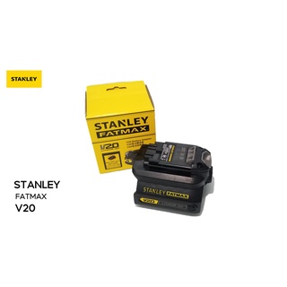 STANLEY FATMAX อะเดปเตอร์แบตเตอรี่ 20V FATMAX to 18V STANLEY SBA100