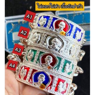 เลทหลวงพ่อรวย​ + กล่องเดิมจากวัด​ หนัก​ 2​บาท​ ยาว​ 19​ซม.​