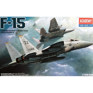 Academy Model 1/144 AC 12609 F-15 EAGLE