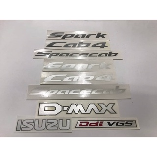 สติ๊กเกอร์ D-MAX / SPARK / CAB4 / SPACE CAB สำหรับรถ ISUZU D-MAX ALL NEW รอบคัน