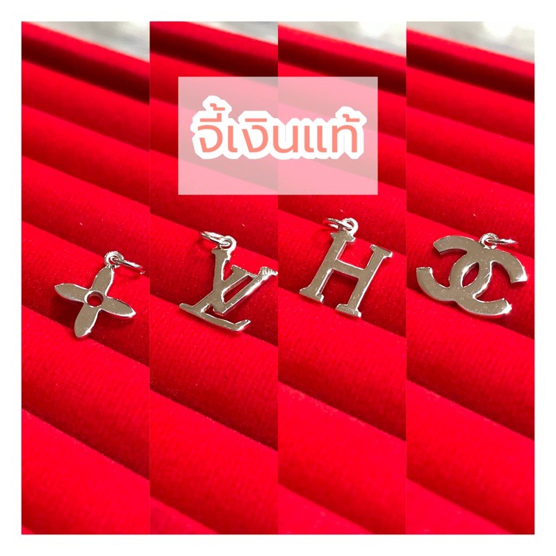 จี้เงินแท้ ตัวอักษรH ตัวอักษรLV ตัวอักษรCC ตัวอักษรDouble C จี้ดอกไม้