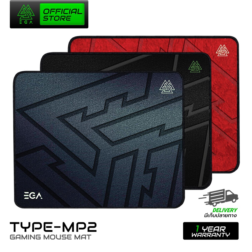 [สินค้ารับประกัน 15 วัน] EGA แผ่นรองเมาส์ TYPE MP2 ขนาด Size S ใช้งานง่ายสบายมือ