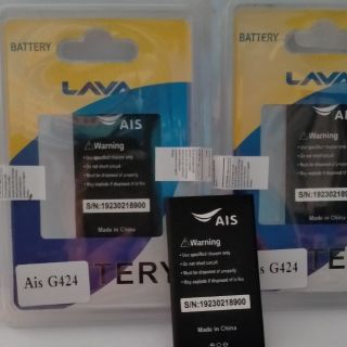 แบตเตอรี่ AIS LAVA  G424(Lava_T1)