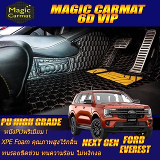 Next Gen Ford Everest 2022-รุ่นปัจจุบัน (เฉพาะห้องโดยสาร3แถว) พรมรถยนต์ Next Gen Everest พรม6D High Grade Magic Carmat