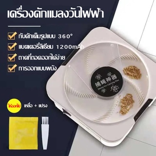 ที่ดักแมลงวัน เครื่องกำจัดแมลงวัน เครื่องดักแมลงวันไฟฟ้า รุ่น BYQ-001/002 fly trap เครื่องจับแมลงวัน