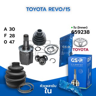 GSP หัวเพลาขับใน TOYOTA REVO/15 (30-28-47) (659238)