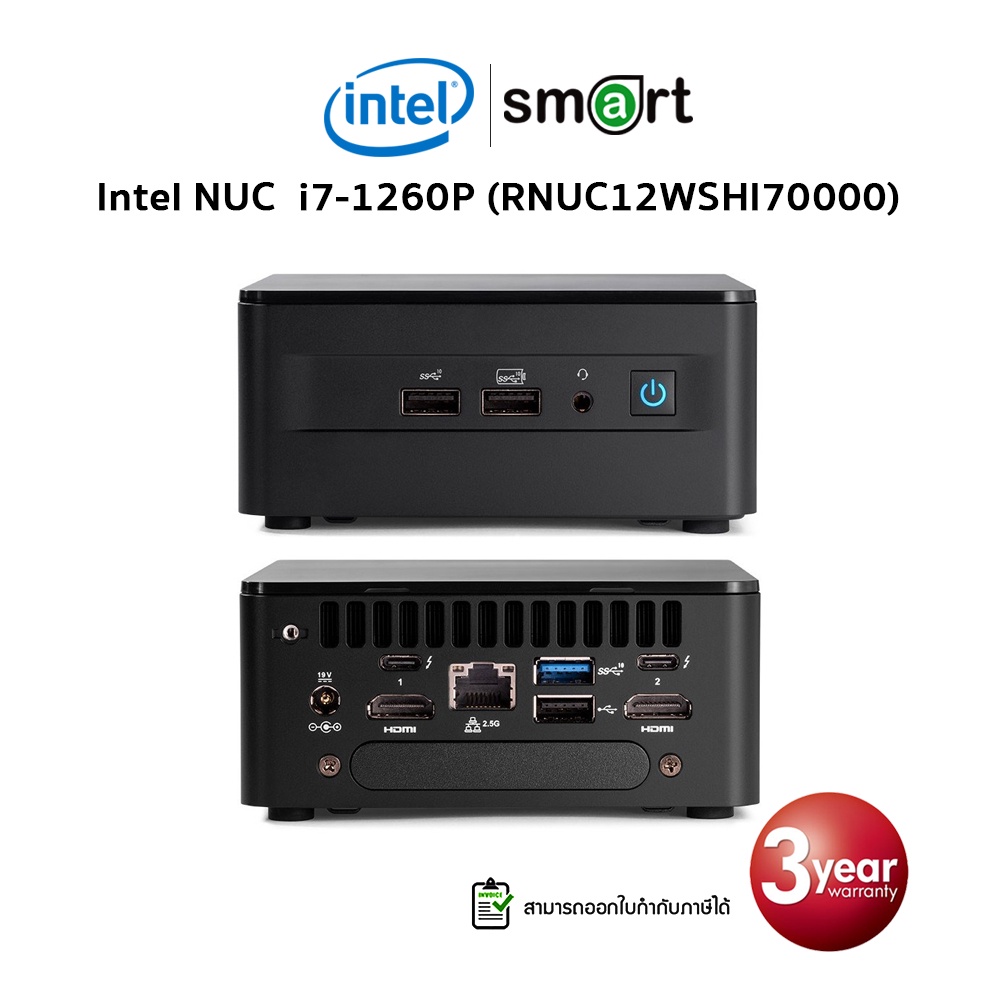 Mini PC Intel NUC 12 Pro Kit i7-1260P (RNUC12WSHI70000) (ไม่รวม RAM/SSD/Windows)